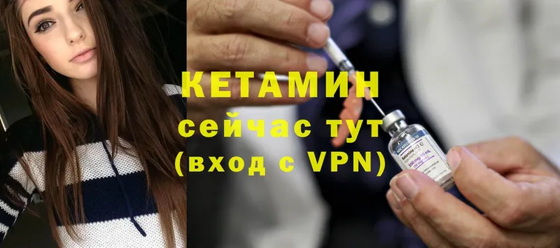 Кетамин ketamine  mega   Эртиль  продажа наркотиков 