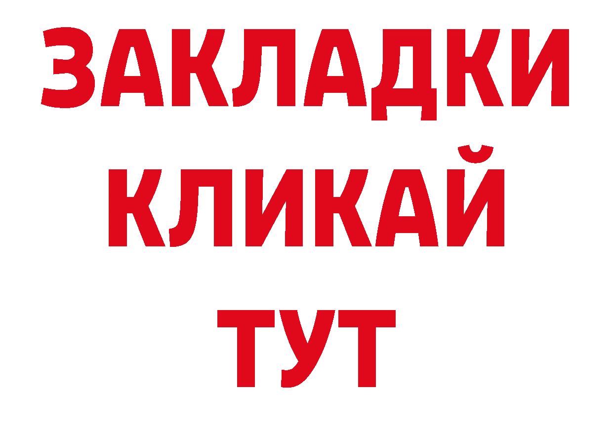 Кодеиновый сироп Lean напиток Lean (лин) зеркало нарко площадка блэк спрут Эртиль